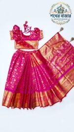 সফট কাতান রেডি শাড়ী (Code 46) - Image 2