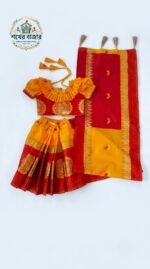 লাল-হলুদ চাকা কাতান (Code 53) - Image 2