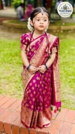 পারপেল সফট কাতান (Code 4)